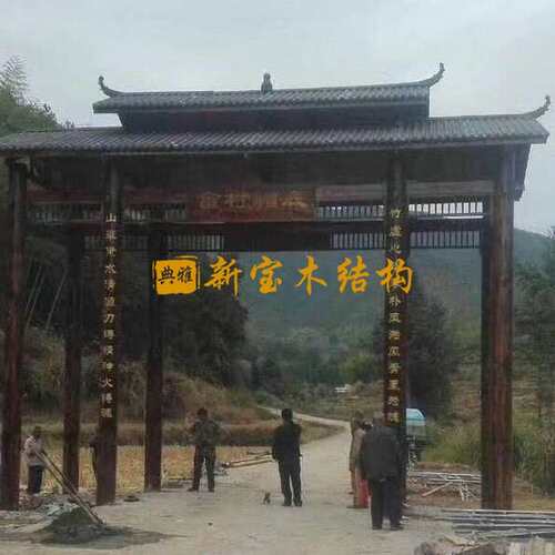 仿古门楼门头系列牌坊牌楼古建庭院亭台楼阁 仿古建筑门楼防腐木
