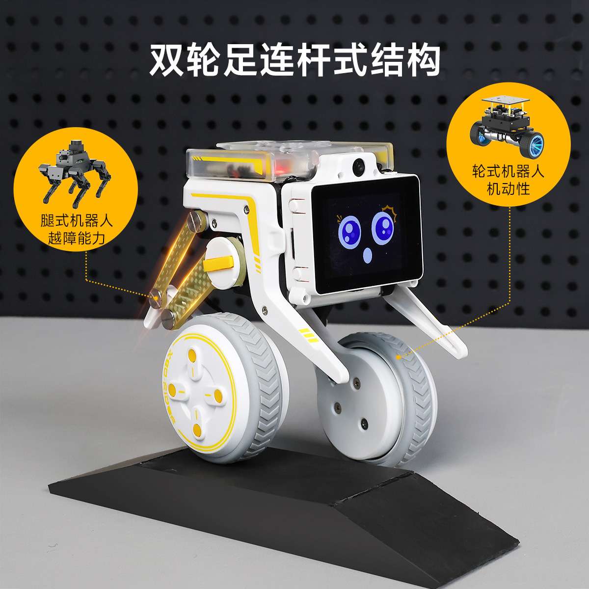 双轮足机器人 AI视觉大模型两轮自平衡小车机械狗树莓派5具身智能