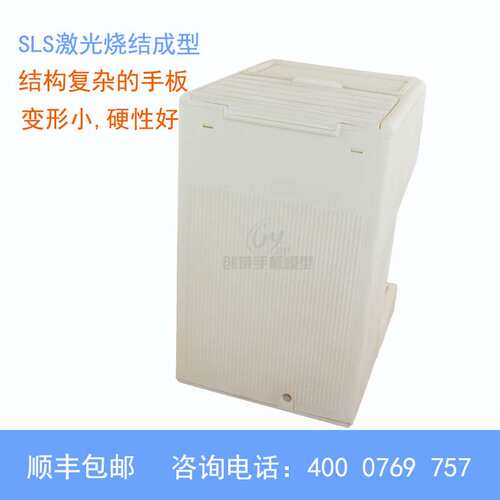 3d手板公司小家电类产品外观设计 结构设计sls手板打印尼龙加纤