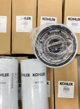 现货优惠销售KOHLER机油滤清器GM32809，GM101269，GM16703
