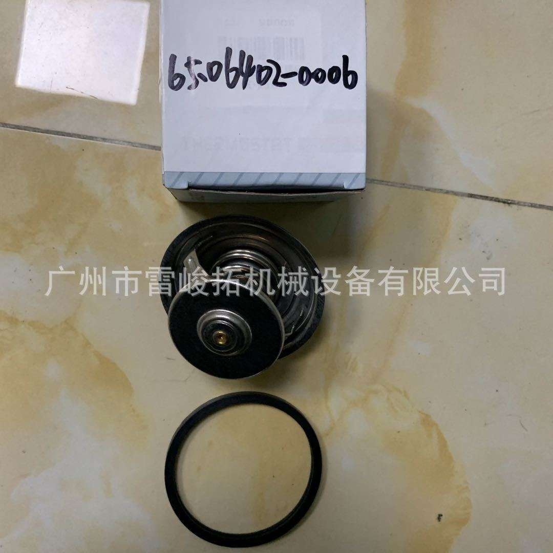 挖掘机装载机钩机配件DOOSAN节温器65.06402-0006