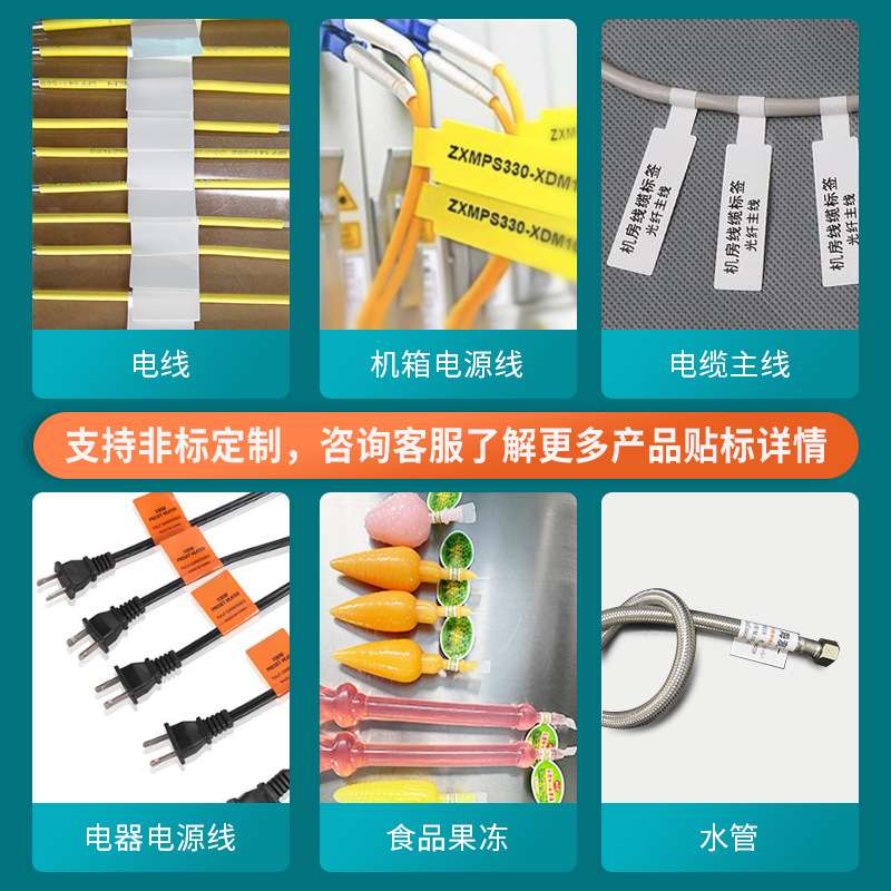 汽车线束插头对折标签贴标机 自动实时在线打印对折标签贴标机