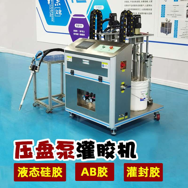 霍特单组份硅铜胶点胶机工艺品打胶泵防水密封胶灌胶机桶装打胶机