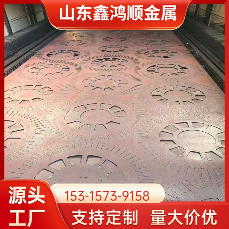 合金钢板割圆割方异型切割 不锈钢板零割 20MnMoR容器板加工