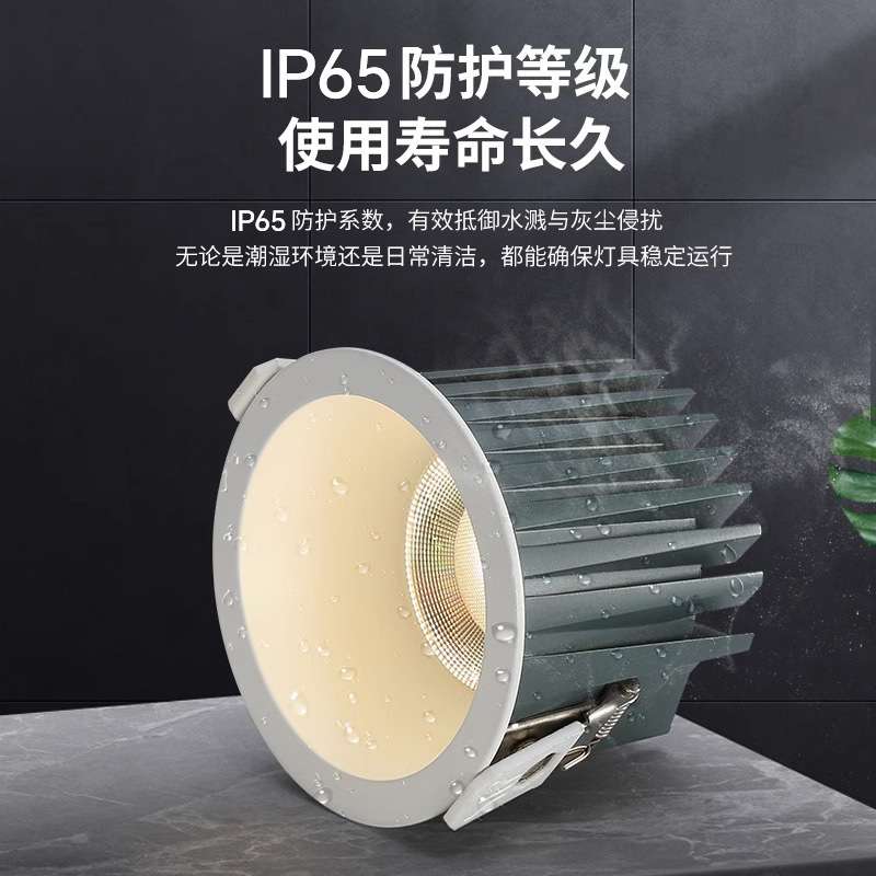 厨卫专用全光谱防水筒灯卫生间浴室阳台嵌入式深防眩防雾led射灯