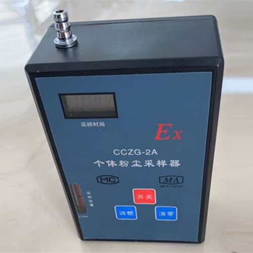 CCZG-2A便携式智能呼吸性粉尘采样器CCZG2矿用CCZ2个体粉尘采样