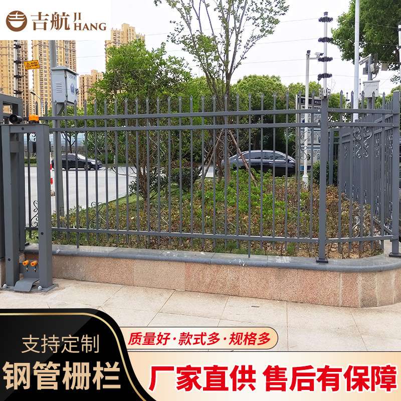 钢管栅栏 院墙小区庭院别墅栏杆围网 厂区学校院墙围栏栅栏