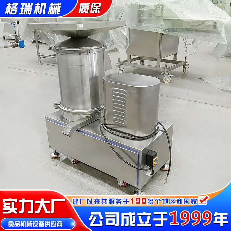 不锈钢蛋液分离机鸡蛋干面粉加工设备 一机多用生产设备小型