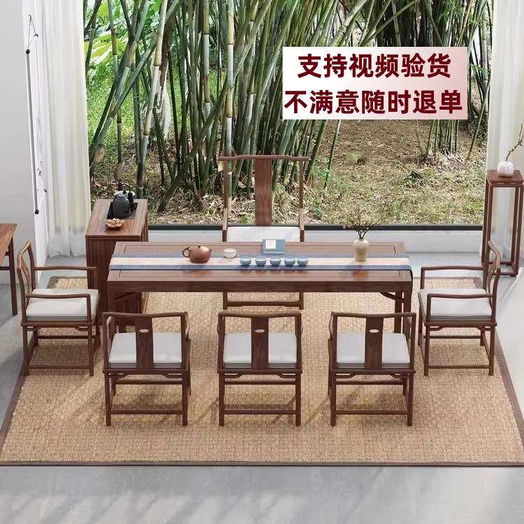 新中式茶台实木茶桌椅组合禅意干泡台书桌画案老榆木餐桌茶室家具