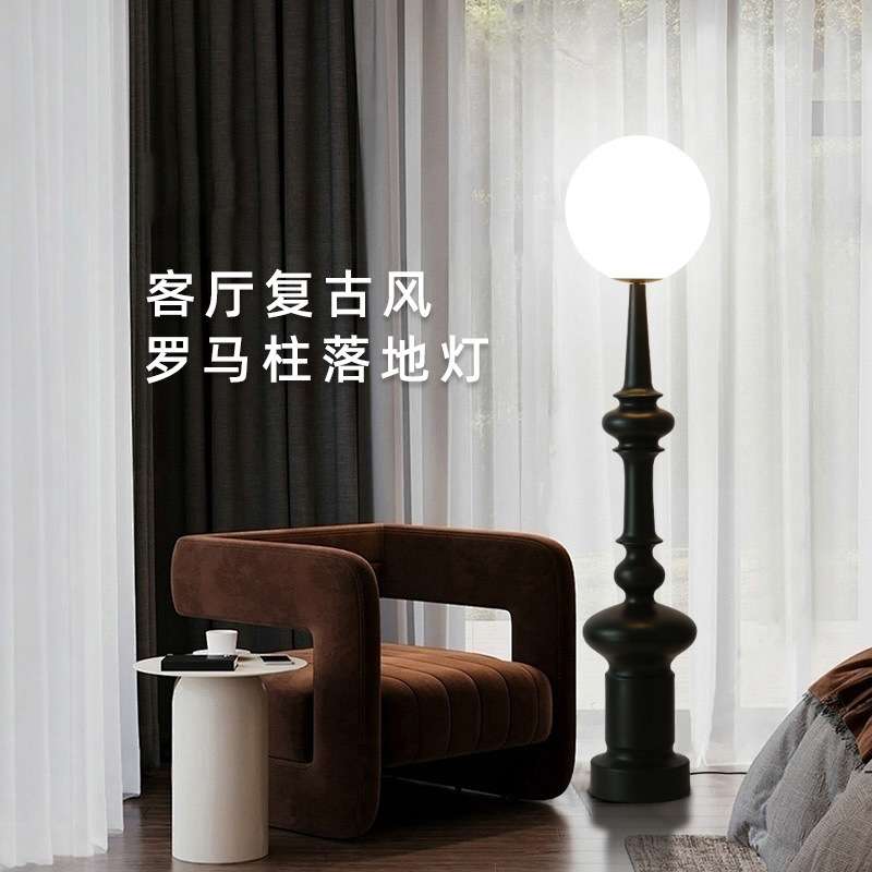 意式复古客厅罗马柱落地灯美式轻奢卧室氛围立式灯中古风装饰台灯