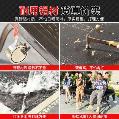 莫家庭院阳台露天铝合金休闲铸铝北欧户外桌椅家具餐桌祥云雕刻