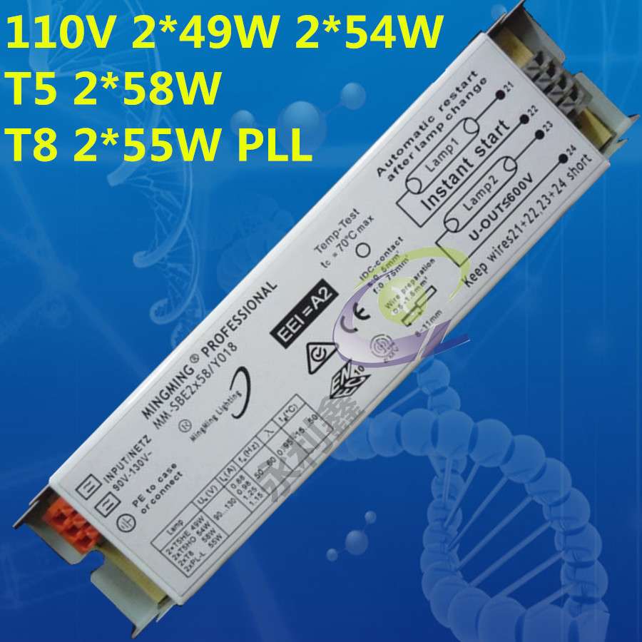110V 镇流器 49W T5 54W T5 58W T8 55W PLL