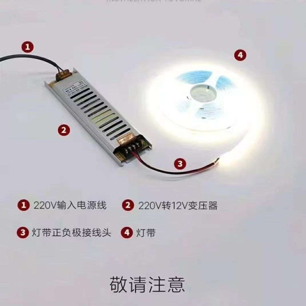 高亮线性灯条LED带背胶12V和24V低压橱柜酒柜柜台装修铝槽灯带