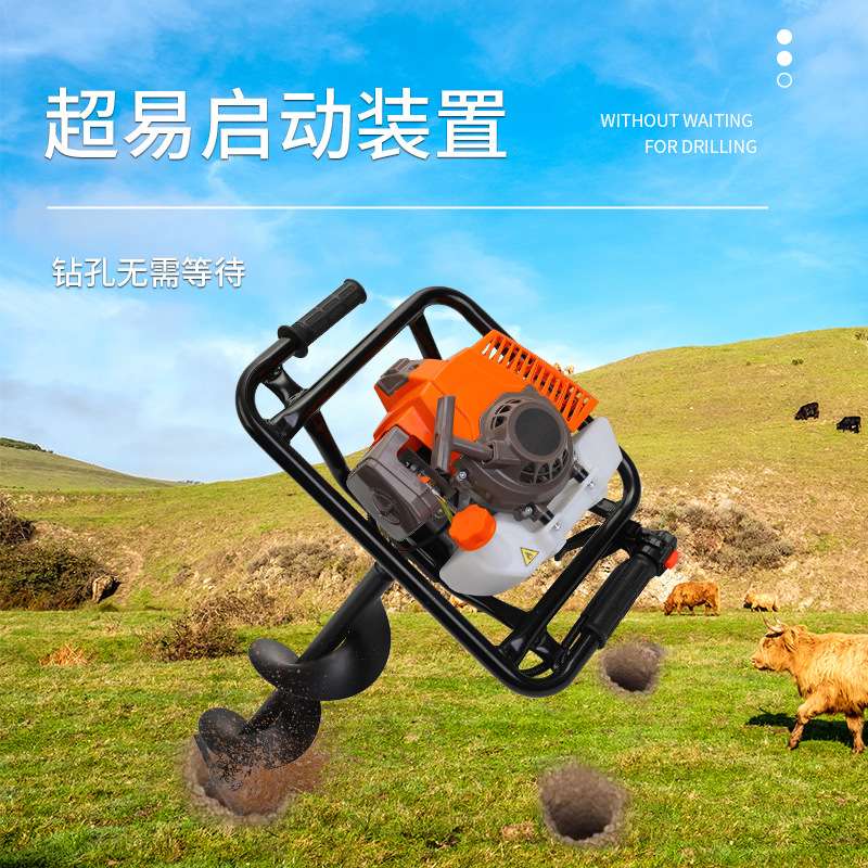 家用农用新款大功率汽油挖坑机树木种植园林地钻农业园林工具