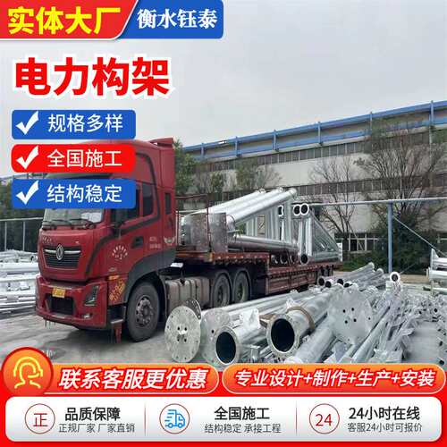 升压站构架架构风电场进出线构变电站架构升压站避雷针变电站架构