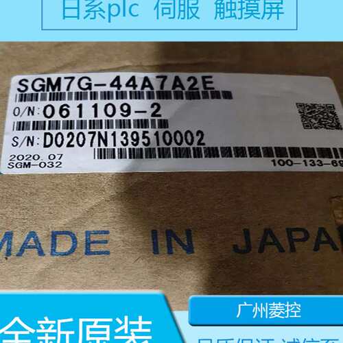 安川SGDH-08AE-S SGDE-01AP SGD7S-330A30A002 SGDA-A3AS