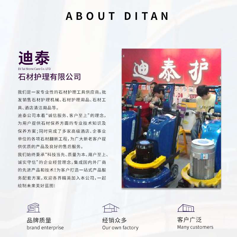 宝玛会亮子膜石材保养液 黄金甲 水晶剂 石材抛光液 3D抛光釉