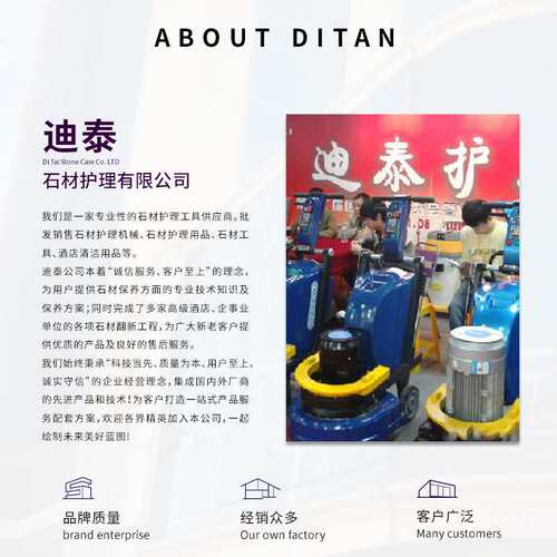 宝玛会亮子膜石材保养液 黄金甲 水晶剂 石材抛光液 3D抛光釉