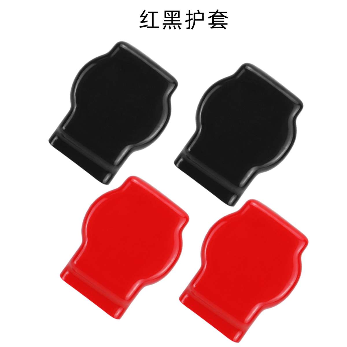 汽车配件电池铅端子连接器 红黑护套加端子套装重型铝合金电瓶夹