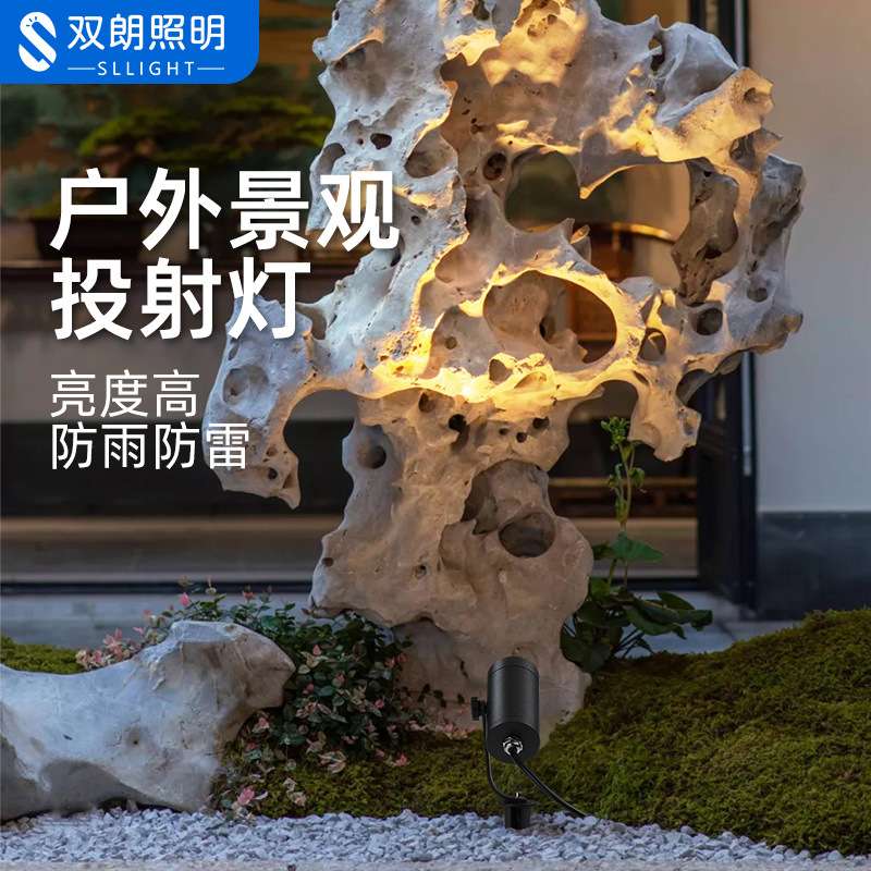 户外射灯防水led投光灯室外招牌门头灯插地射树灯景观庭院照树灯