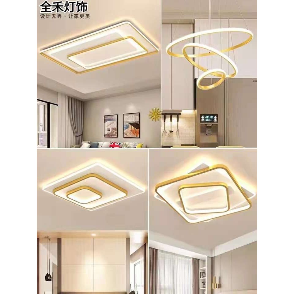 2022新款现代简约客厅led吸顶灯创意大气客厅灯全屋灯具套餐组合