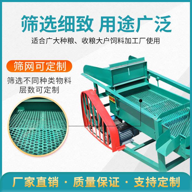 恒富机粮食直线振动筛 五谷杂粮颗粒除杂振动筛 占地小 产量高