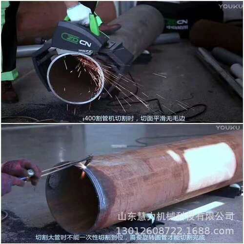 小型便攜式鋼管切斷機管材切割机现场切割机pvc割管道机40厘米