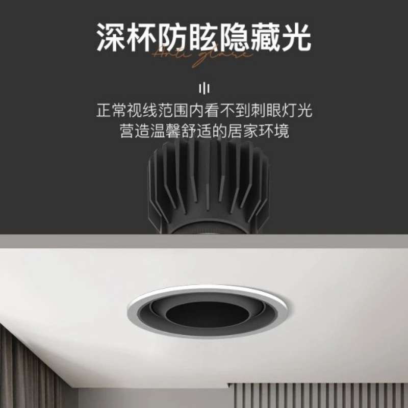 全光谱牛眼射灯嵌入式深杯防眩服装店铺高显色洗墙灯工程商用射灯