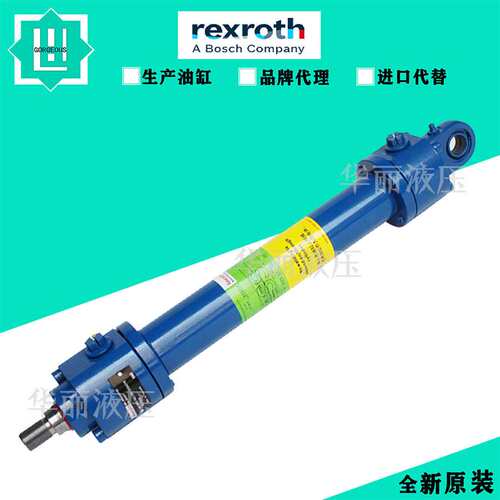 德国Rexroth力士乐液压缸油缸 CY210H80/56-135Z1X/XHEUM1-1T