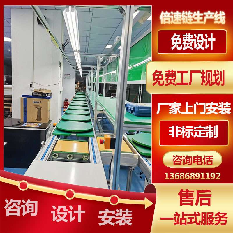 厂家供应嵌入式工控电脑主机倍速链组装线 电风扇工业电脑生产线
