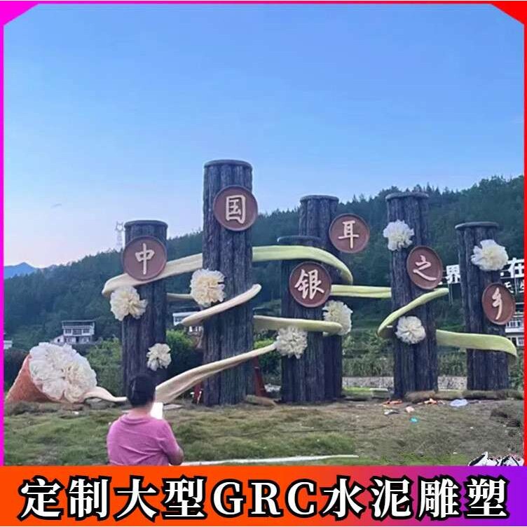 TCP直塑浮雕大型景观工程动物人物水泥雕塑乐园创意门头建筑制作