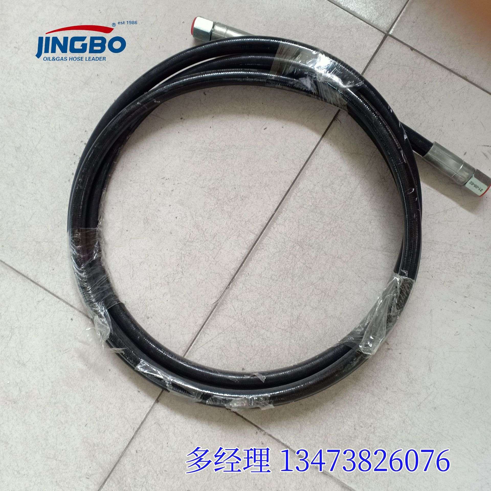 试压管线 超高压试压软管 70~140MPa压力试验软管线