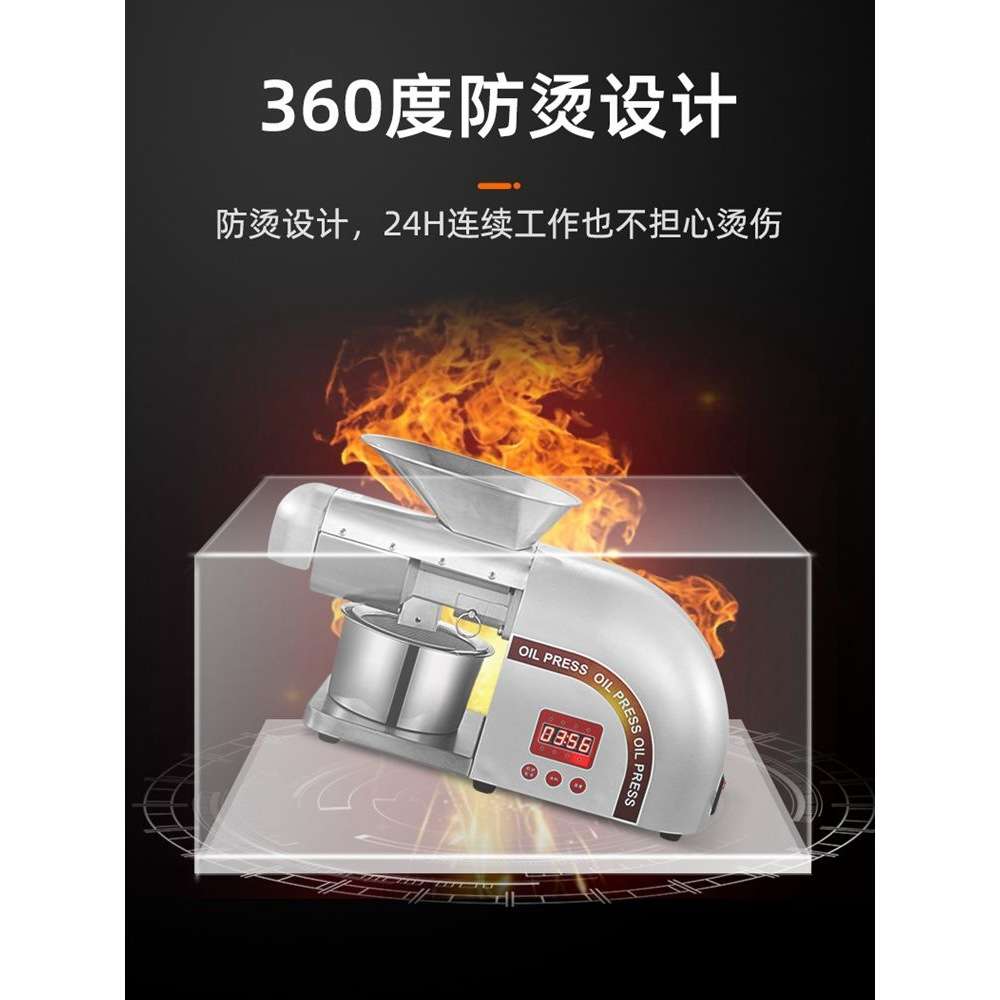 榨油机家用小型全自动多功能不锈钢智能家庭花生食用油冷热榨压油