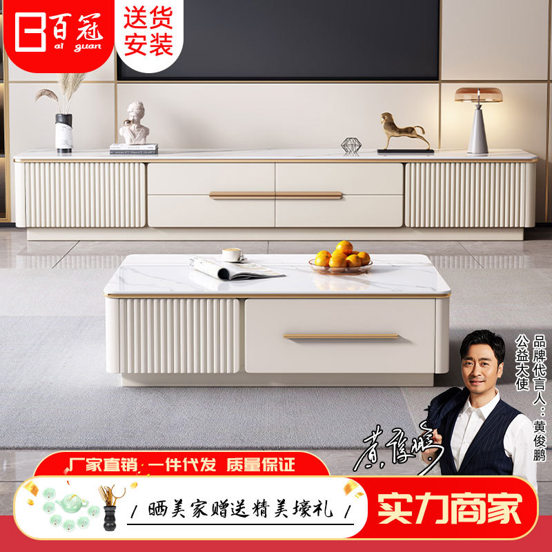 岩板电视柜茶几组合现代简约轻奢意式小户型客厅家用储物柜落地柜