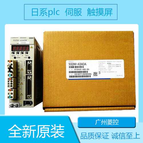 安川旋转型伺服电机伺服系统SGMAH-04AAA61D-0Y SGMAH-04AAF61D