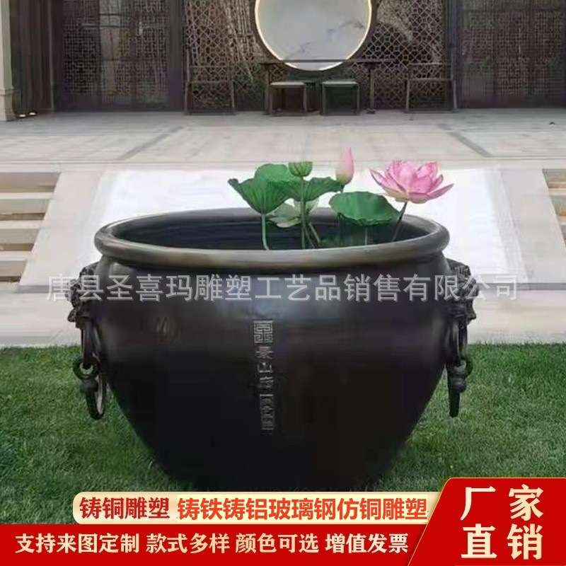 纯铜荷花鲤鱼铜大缸生产厂家铸铜仿古青铜紫铜大水缸聚财福字缸