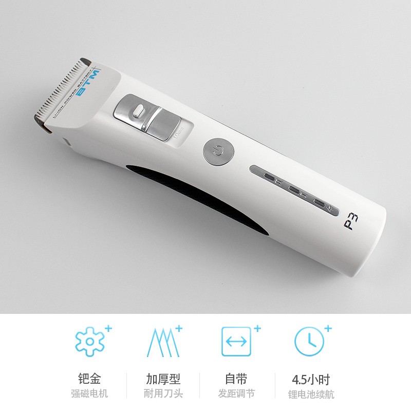 比特美电推剪P3专业理发器理发店专用电推子发型师装备发廊专用