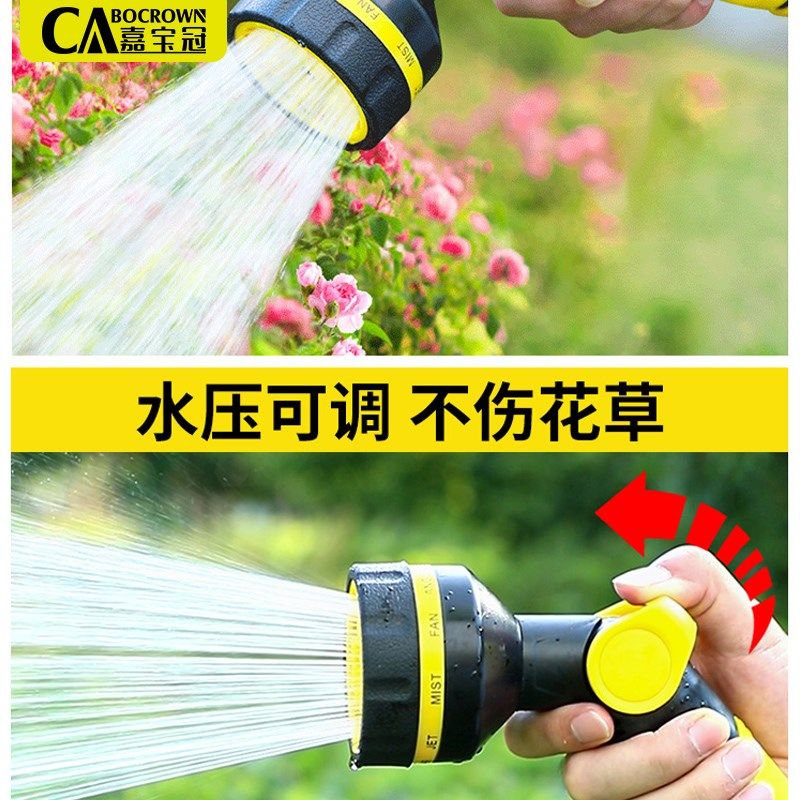浇花神器家用洒水浇水淋花喷头浇地庭院浇菜水管园艺花园水枪套装