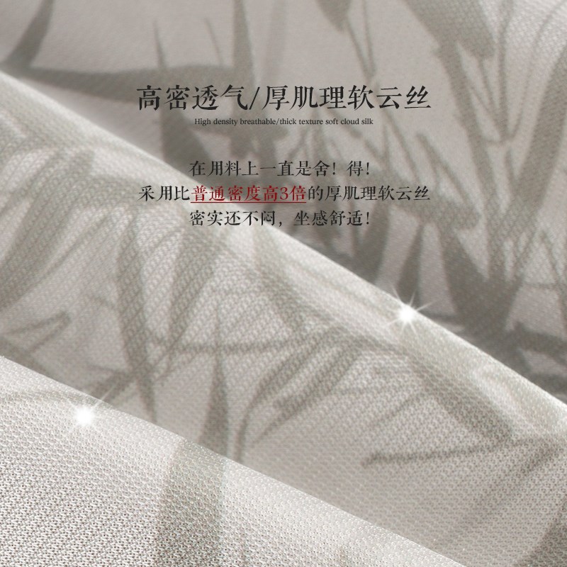 【折几枝】新中式夏季沙发垫防滑沙发坐垫布四季通用沙发套罩2025