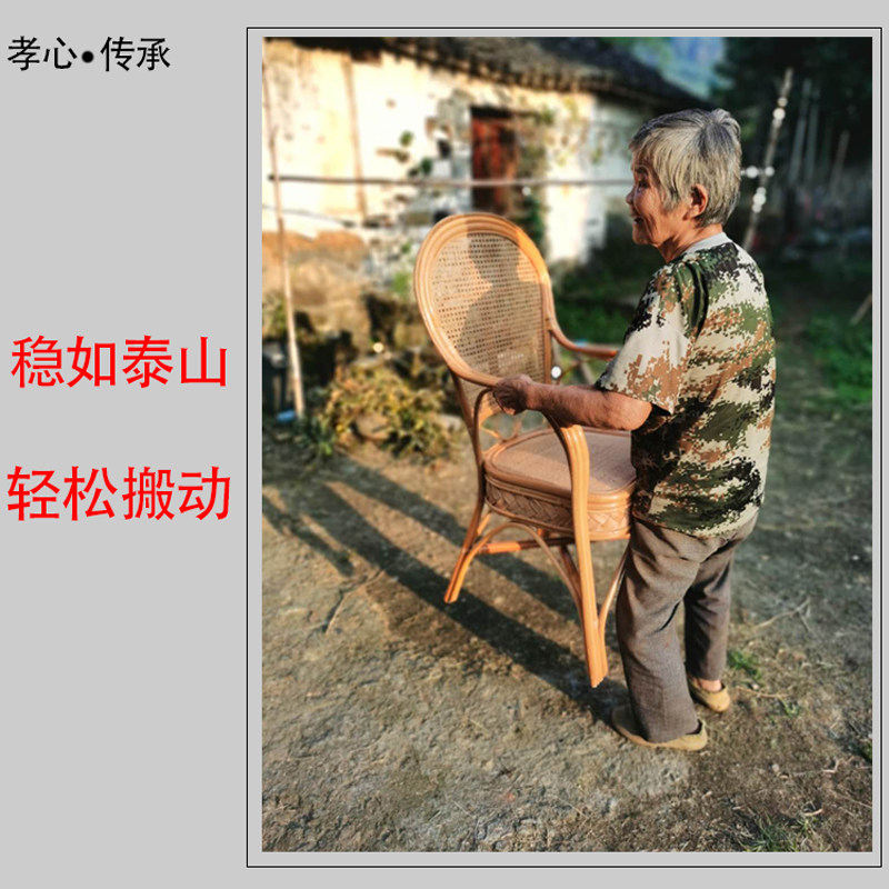 加固天然老人藤椅子 单人腾椅办公椅电脑椅高靠背椅休闲阳台室外