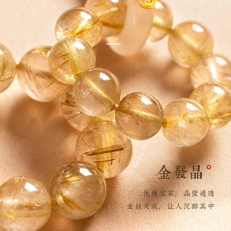 灵机麦玲玲【快挣钱】金发晶手机链指环防摔挂绳玉石防丢挂饰挂件