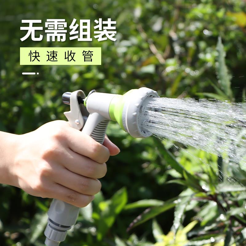 庭院花园浇水枪家庭园艺浇花浇菜神器多功能洒水喷头菜园高压洗车