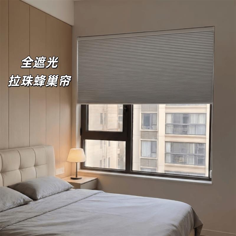 拉珠蜂巢帘遮阳隔热 常州制造适用平窗的百叶窗卷帘 厨房卫生间升