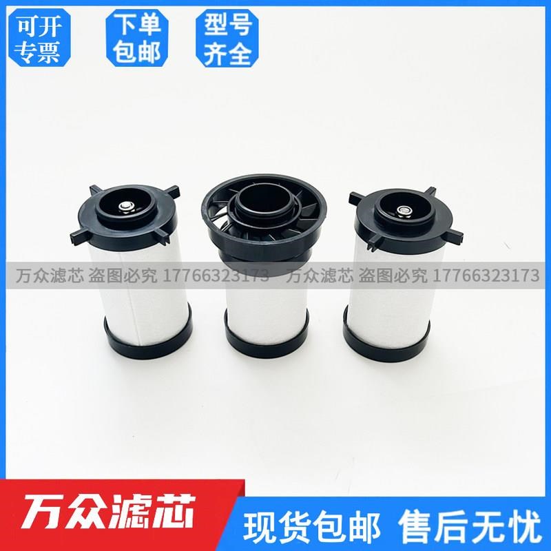 冷干机压缩空气精密过滤器滤芯DT012-A DT012-R DT012-O色选机
