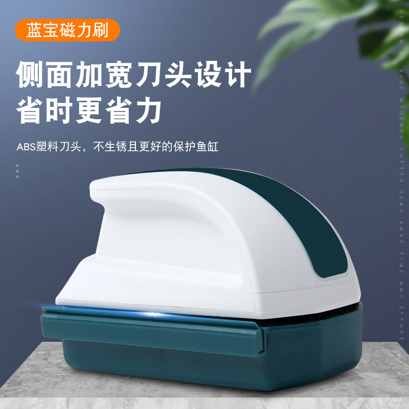 鱼缸刷强力磁力刷迷你清洁神器刮刀刮藻刀无死角不伤鱼缸清洗刷子