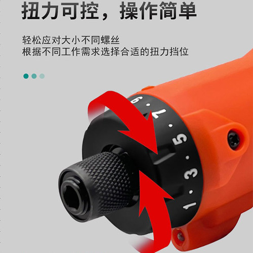 无刷锂电手钻充电式多功能家用维修电动螺丝刀直弯螺丝批手电钻转