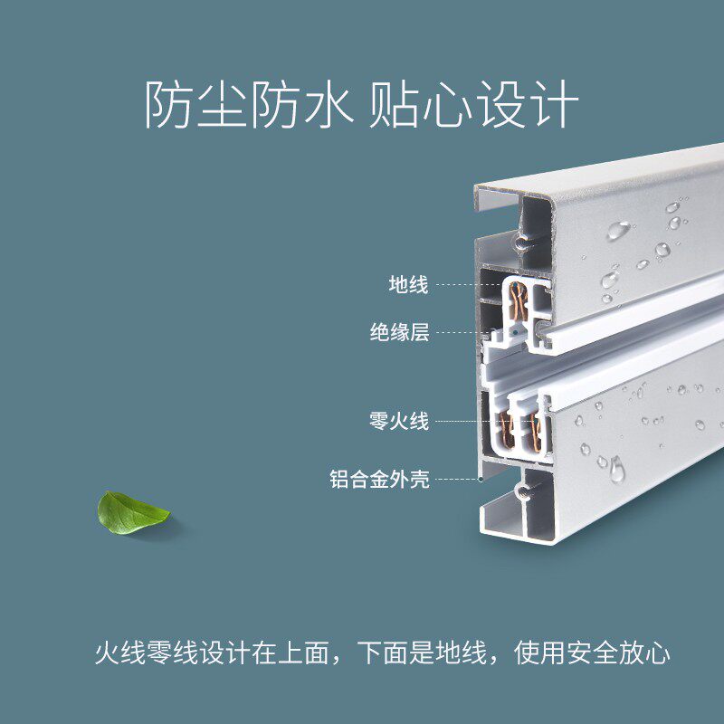 壁挂式家用无线电力可移动轨道插座厨房明装带过载保护滑动接线板
