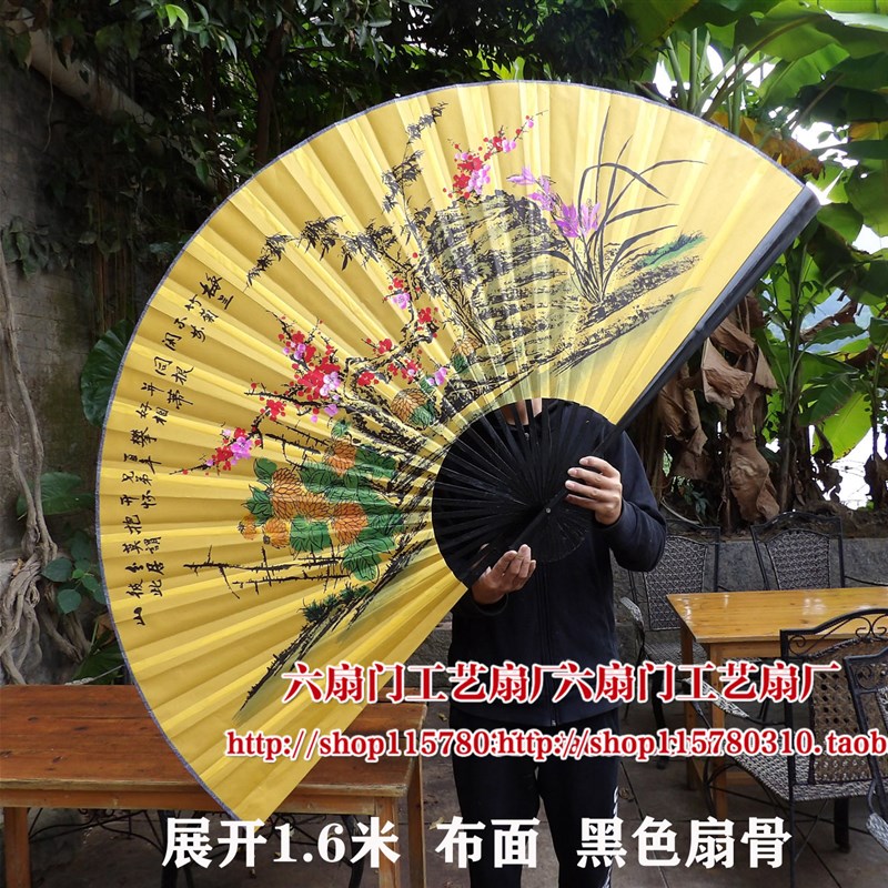 大挂扇装饰扇工艺绢布大折扇子影楼婚庆摄影摆件扇客厅扇梅兰竹菊