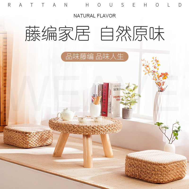 藤编飘窗榻榻米矮桌地台竹藤小圆桌简约日式实木新古典阳台小茶几