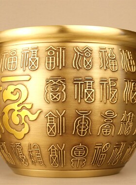 大号纯铜福字缸聚宝盆小水缸财缸百福纳福存钱罐家居饰品送礼摆件